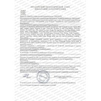 Парфюмерия и косметика декларации и сертификаты