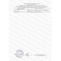 Парфюмерия и косметика декларации и сертификаты