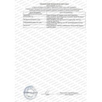 Парфюмерия и косметика декларации и сертификаты