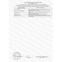 Парфюмерия и косметика декларации и сертификаты