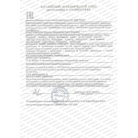 Парфюмерия и косметика декларации и сертификаты