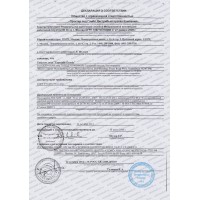 Парфюмерия и косметика декларации и сертификаты