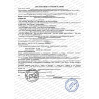 Парфюмерия и косметика декларации и сертификаты