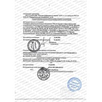 Парфюмерия и косметика декларации и сертификаты