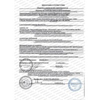 Парфюмерия и косметика декларации и сертификаты