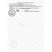 Парфюмерия и косметика декларации и сертификаты
