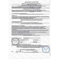 Парфюмерия и косметика декларации и сертификаты