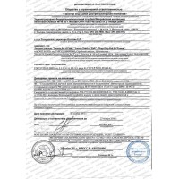 Парфюмерия и косметика декларации и сертификаты
