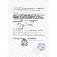 Парфюмерия и косметика декларации и сертификаты