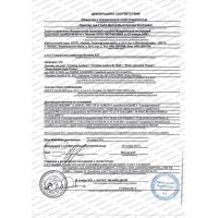 Парфюмерия и косметика декларации и сертификаты