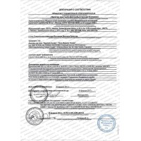 Парфюмерия и косметика декларации и сертификаты