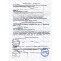 Парфюмерия и косметика декларации и сертификаты