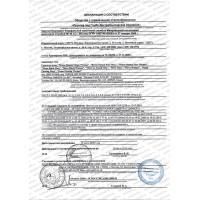 Парфюмерия и косметика декларации и сертификаты
