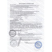 Парфюмерия и косметика декларации и сертификаты