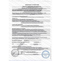 Парфюмерия и косметика декларации и сертификаты