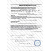 Парфюмерия и косметика декларации и сертификаты