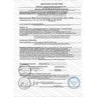 Парфюмерия и косметика декларации и сертификаты