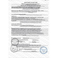 Парфюмерия и косметика декларации и сертификаты