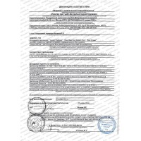 Парфюмерия и косметика декларации и сертификаты