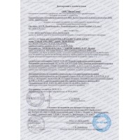 Парфюмерия и косметика декларации и сертификаты