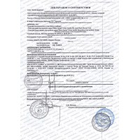 Парфюмерия и косметика декларации и сертификаты