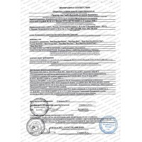 Парфюмерия и косметика декларации и сертификаты