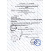 Парфюмерия и косметика декларации и сертификаты