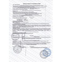 Парфюмерия и косметика декларации и сертификаты