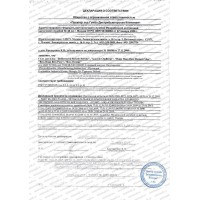 Парфюмерия и косметика декларации и сертификаты