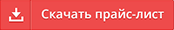 скачать прайс парфюмерии оптом